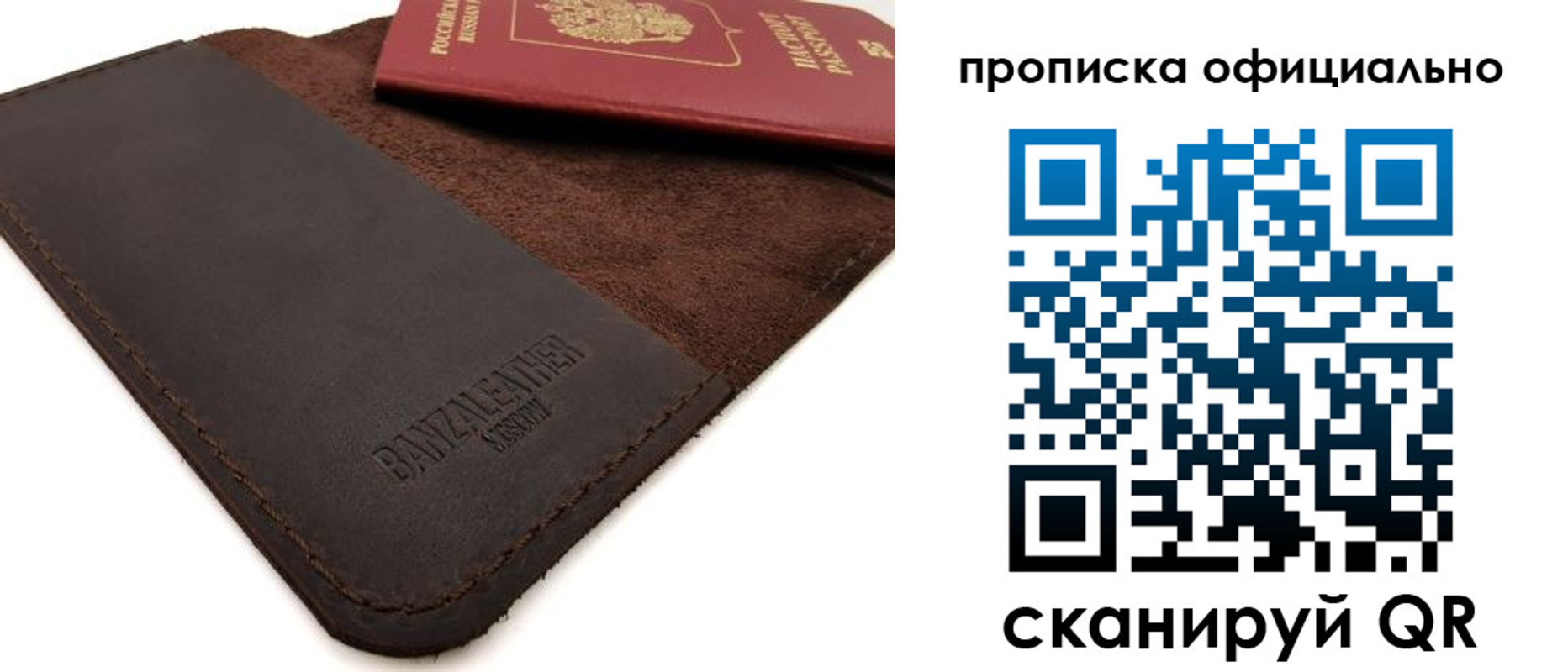 прописка поиск в Югорске