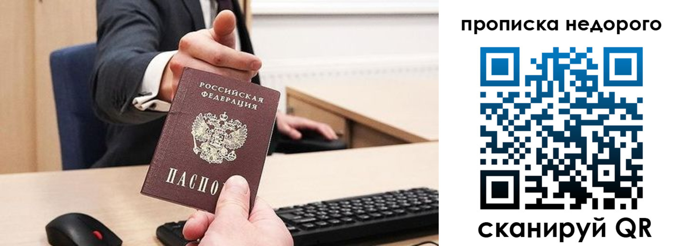 временная регистрация госуслуги в Югорске