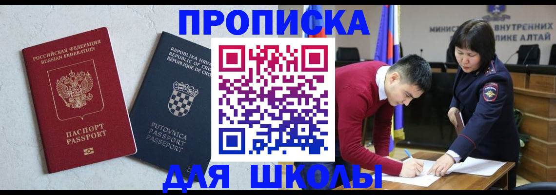 форма 3 в Югорске