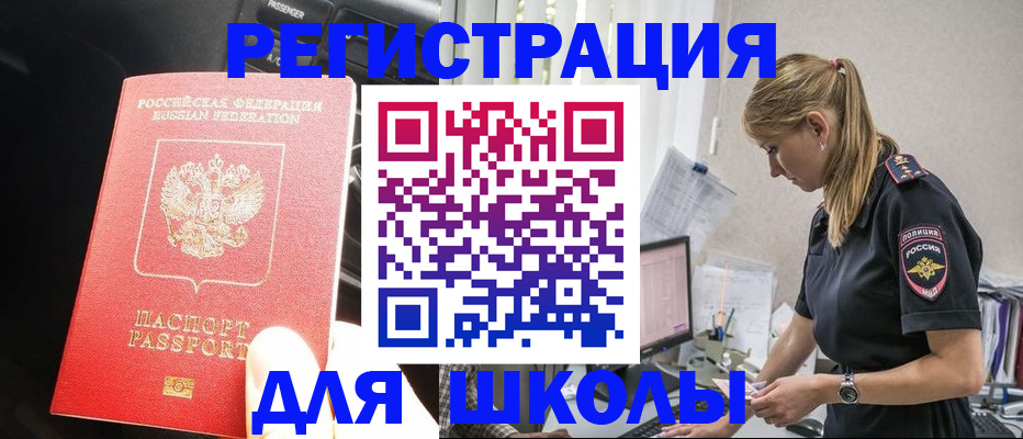 найти адрес прописки в Югорске