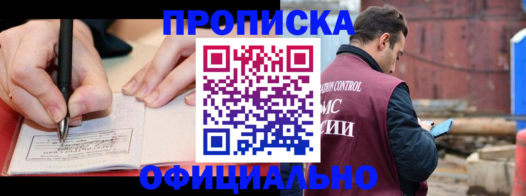 регистрация для дет. сада в Югорске